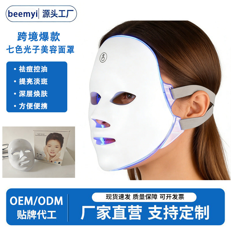 Novu Glow Mask